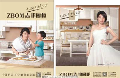 志邦廚柜 專業設計，數據賦能，打造卓越廚房生活