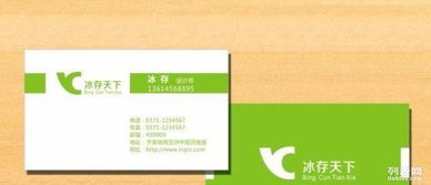 重慶歡意廣告設(shè)計(jì)印刷廠(chǎng)與住宅室內(nèi)裝飾裝修 創(chuàng)新與實(shí)用的完美結(jié)合