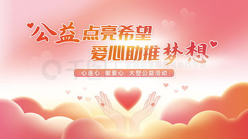 夢(mèng)幻背景廣告設(shè)計(jì)素材與住宅室內(nèi)裝修靈感的完美結(jié)合